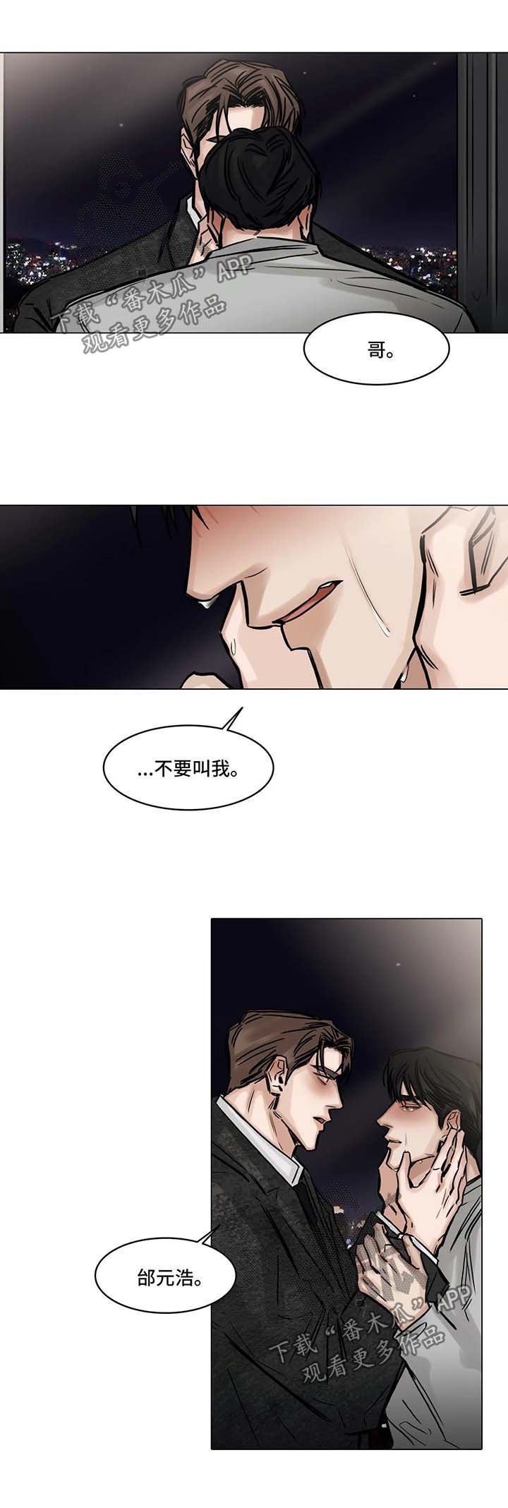 第136章：坏家伙