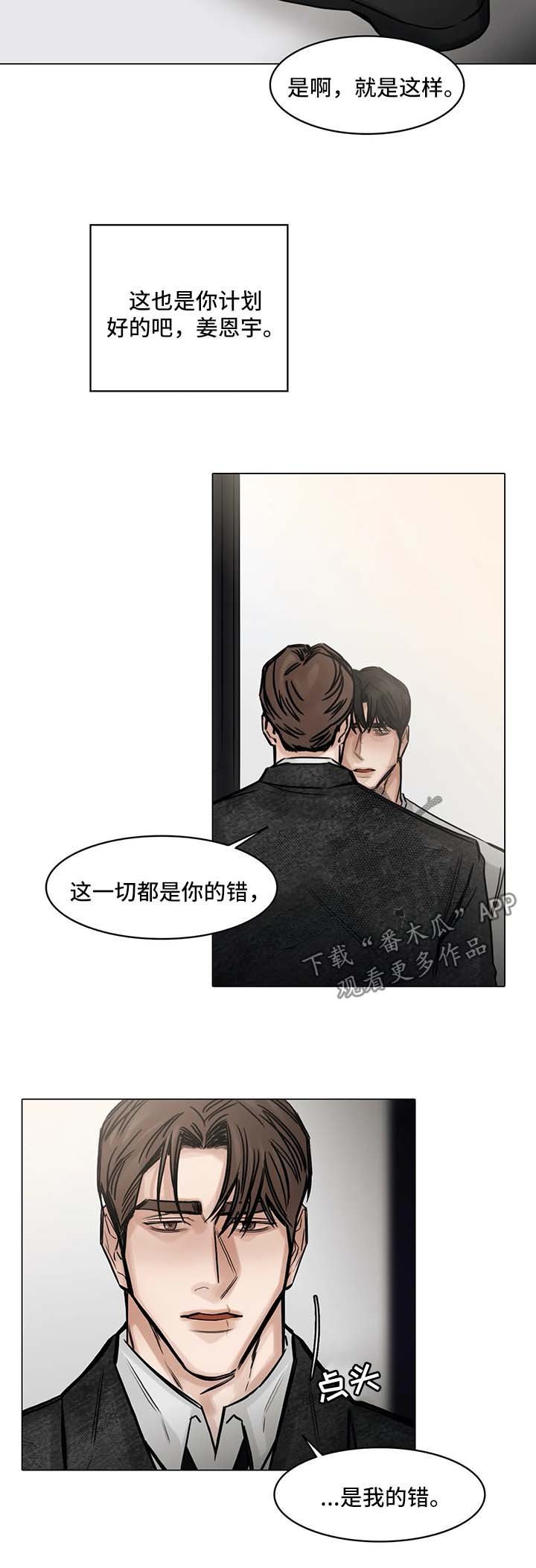 第137章：什么都不要想