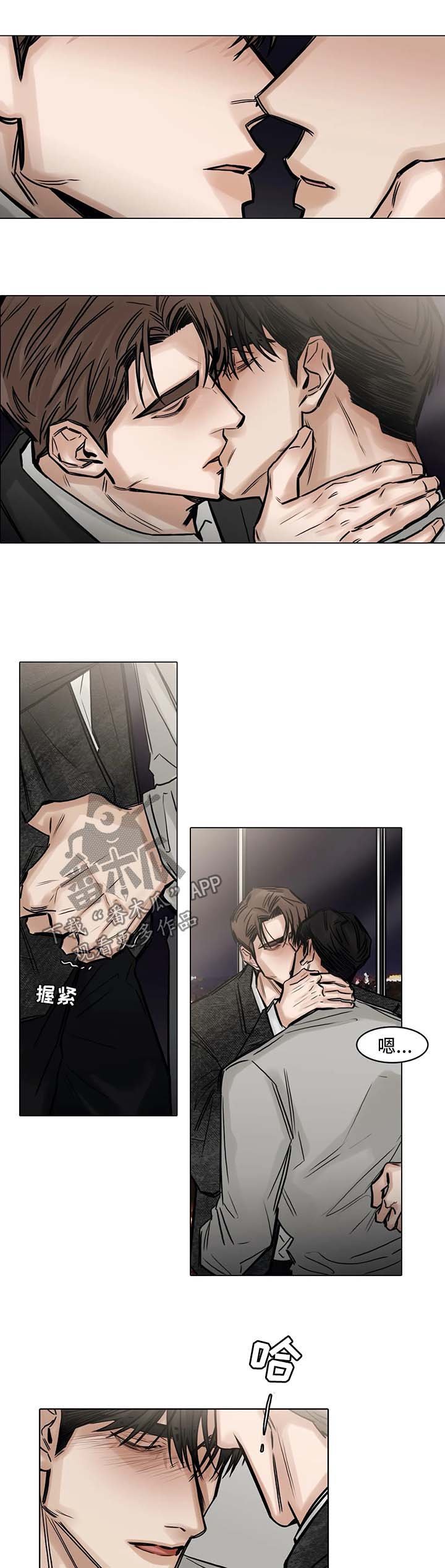 第137章：什么都不要想
