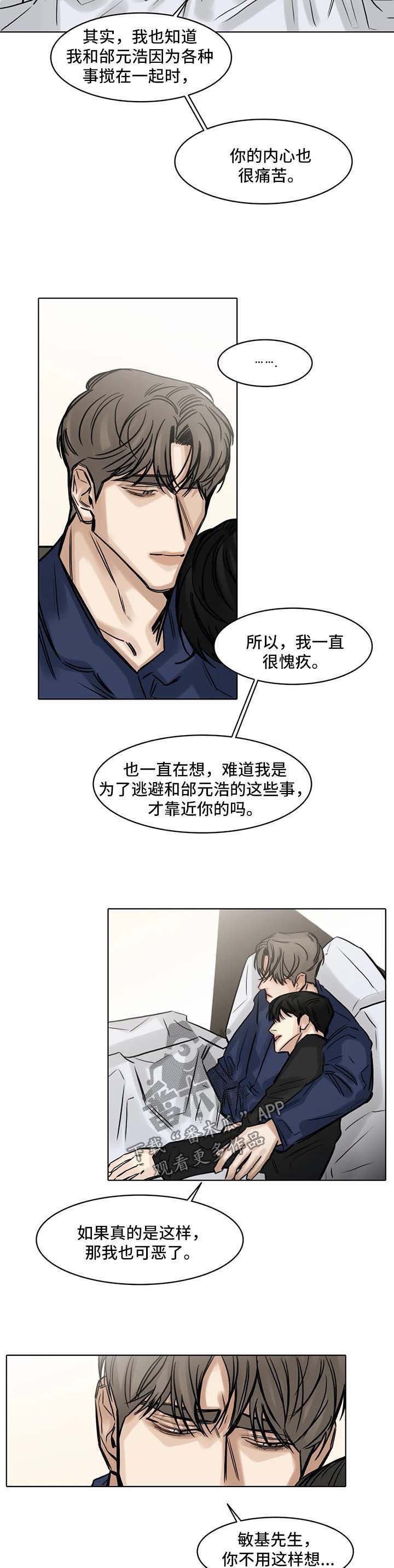 第138章：不能失去你