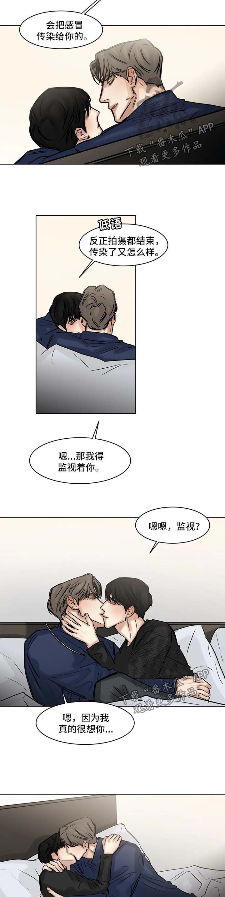 第138章：不能失去你
