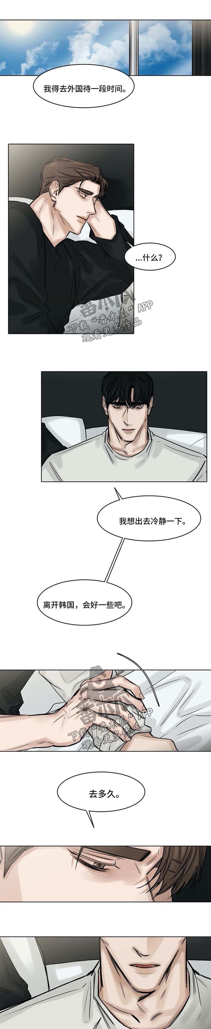 第139章：谈谈