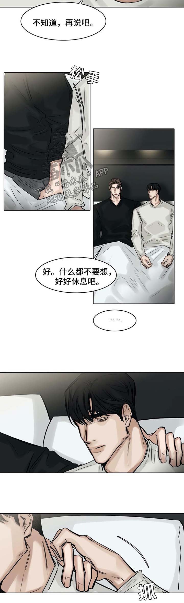 第139章：谈谈