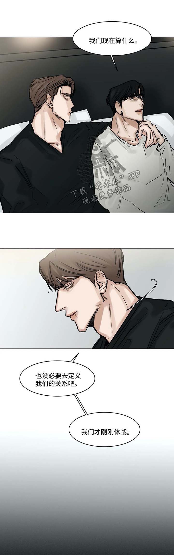第139章：谈谈