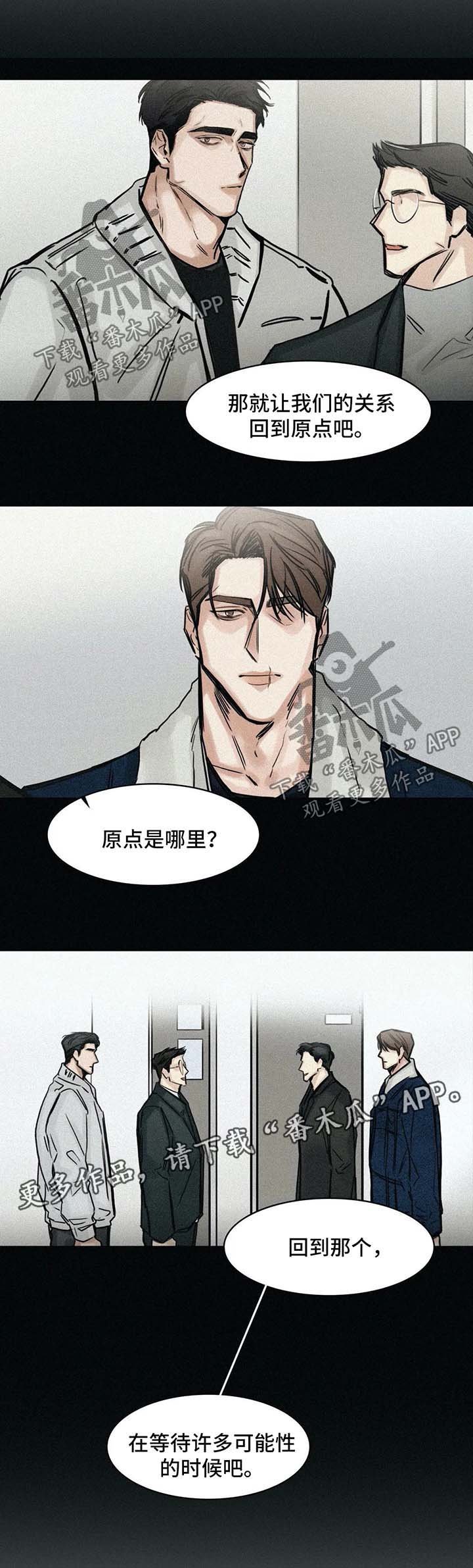 第139章：谈谈