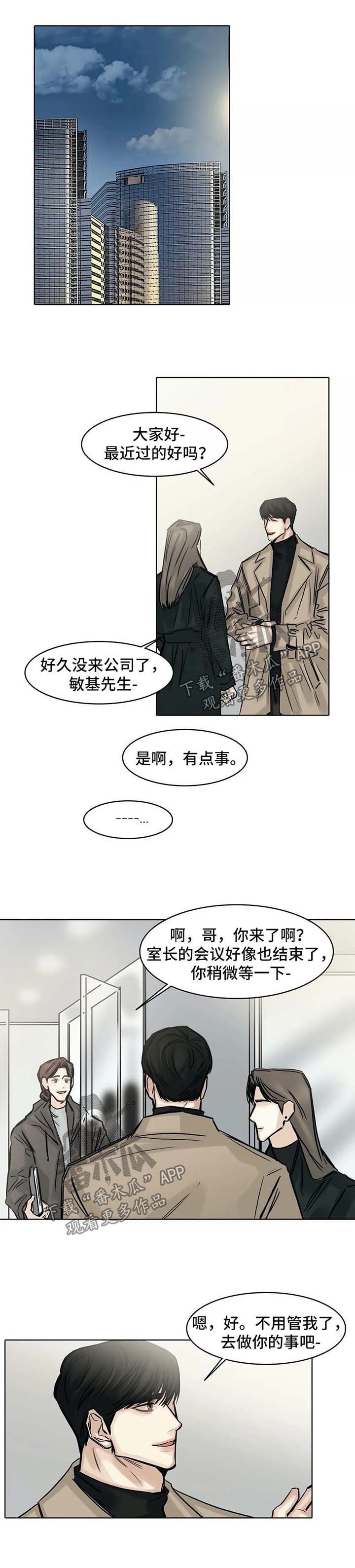 第139章：谈谈