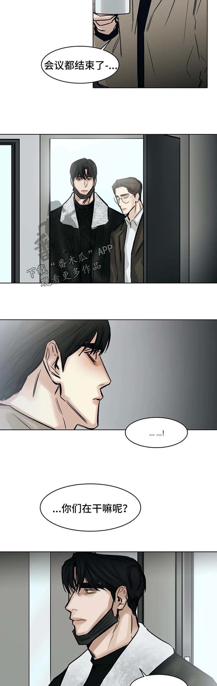 第139章：谈谈