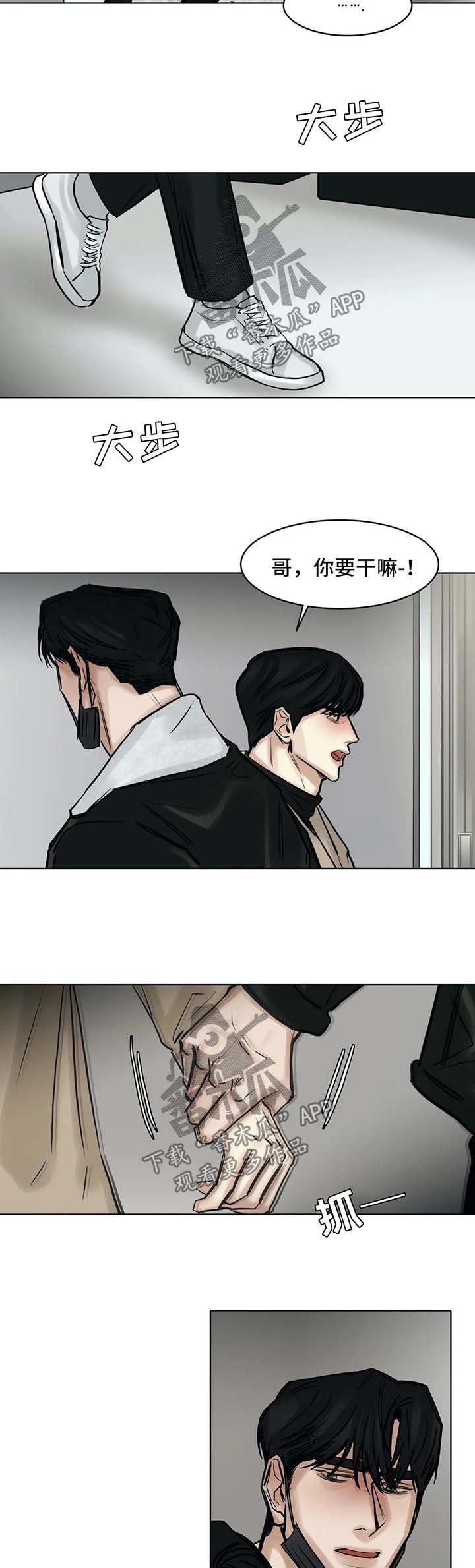 第139章：谈谈