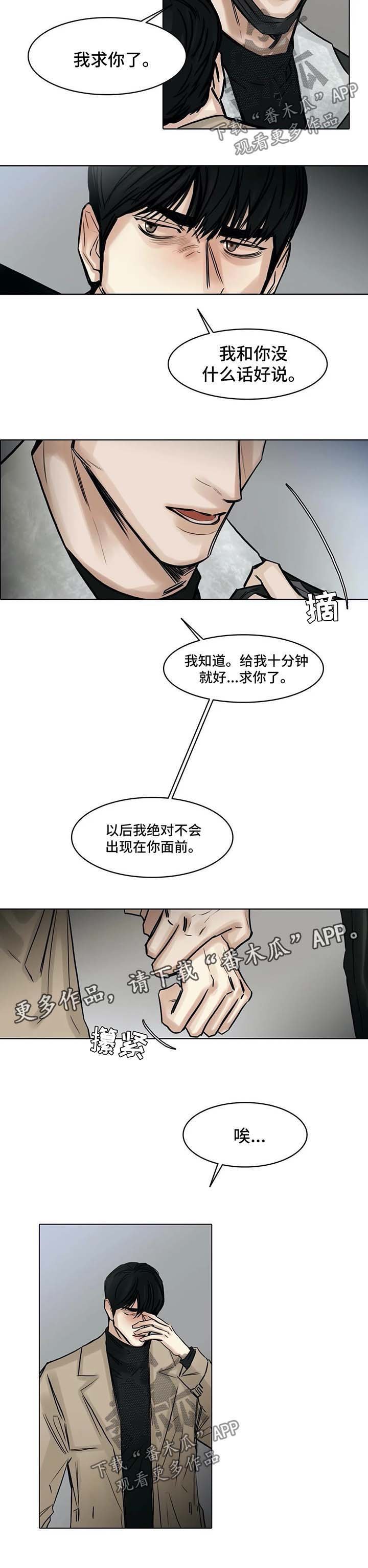 第139章：谈谈