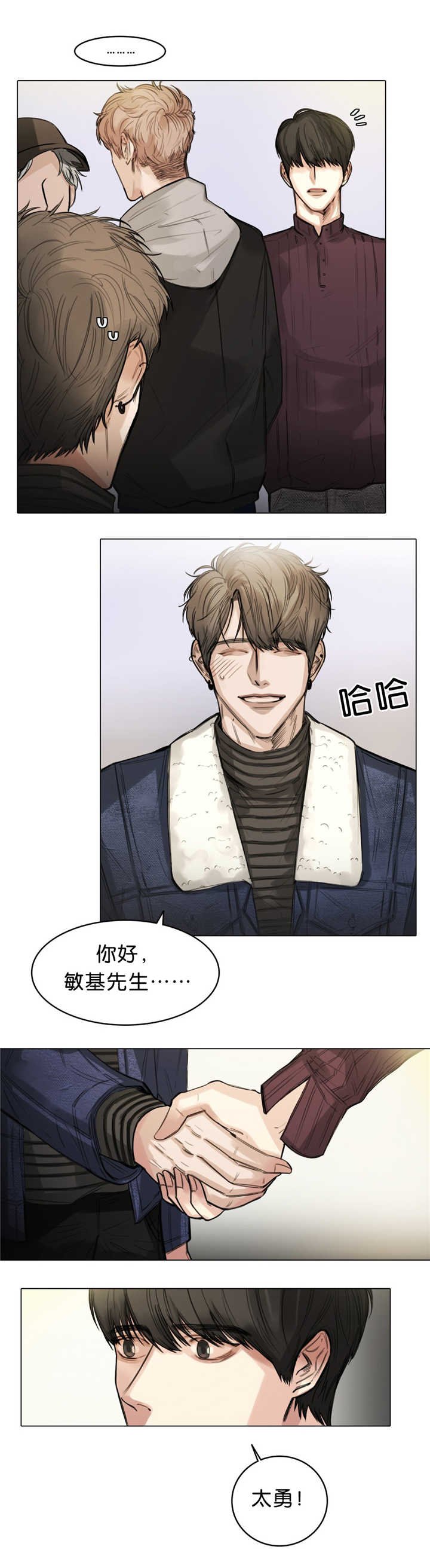 第14章：太紧张了