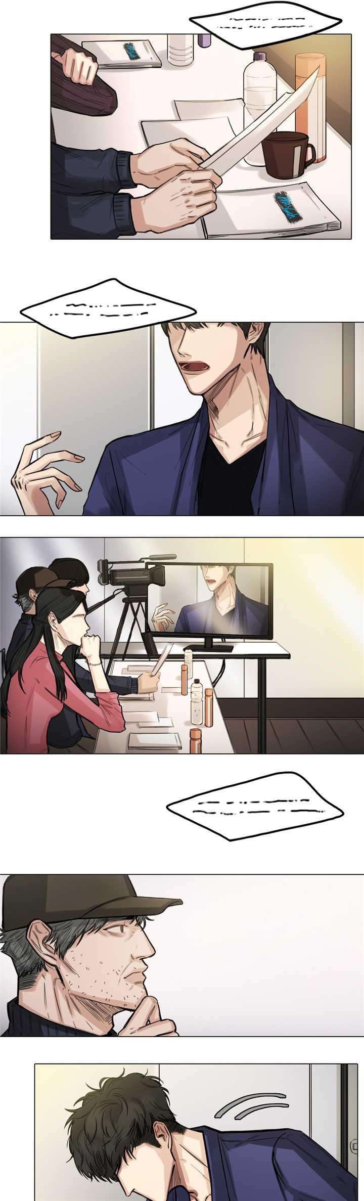 第14章：太紧张了