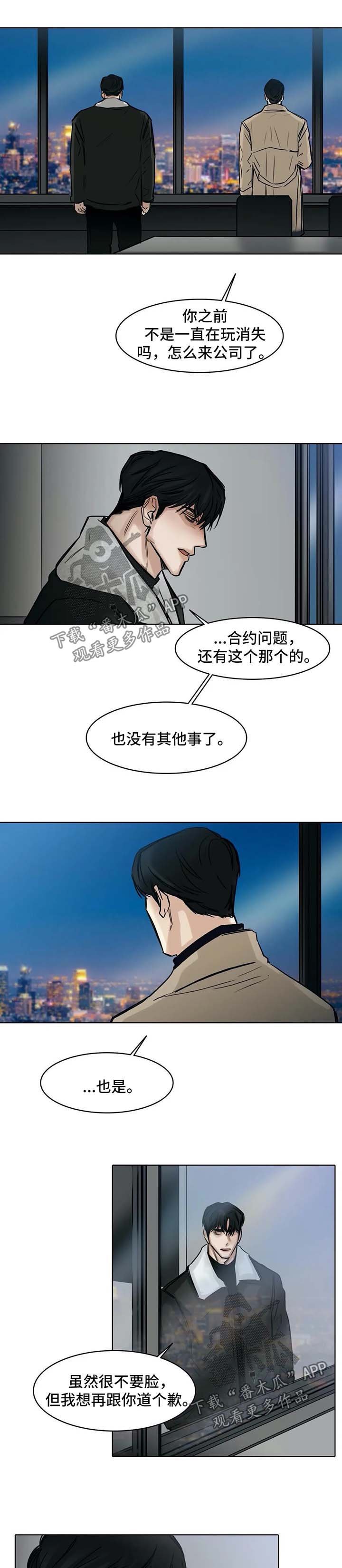 第140章：这段时间辛苦你了