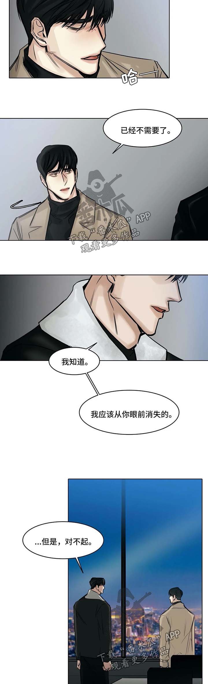 第140章：这段时间辛苦你了