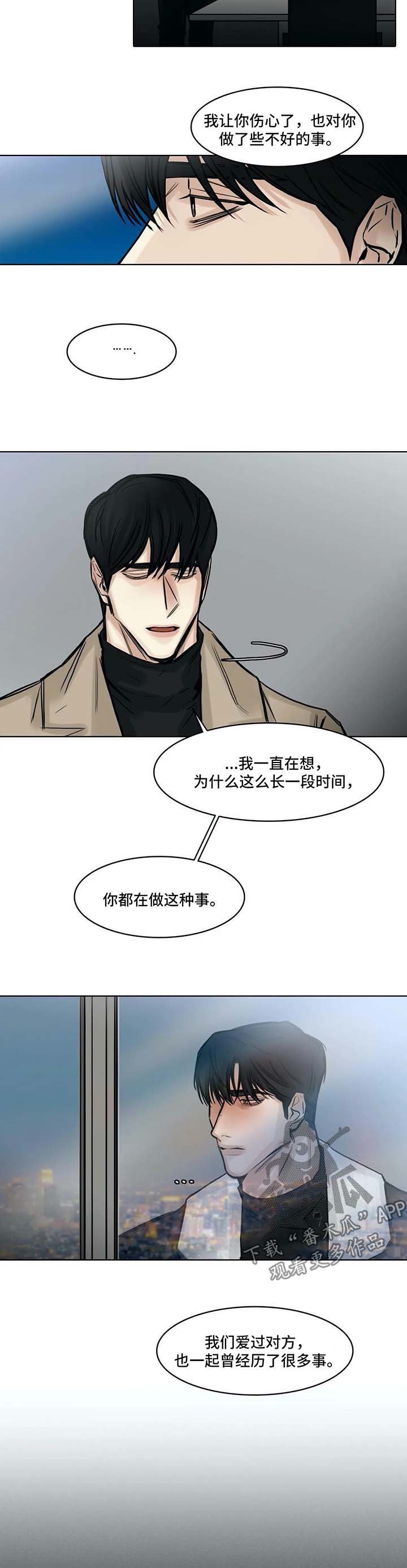 第140章：这段时间辛苦你了