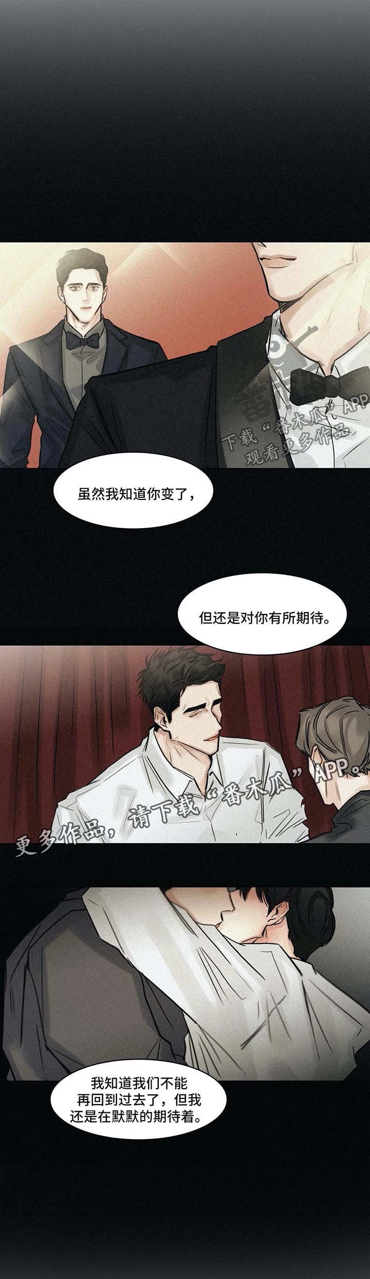 第140章：这段时间辛苦你了