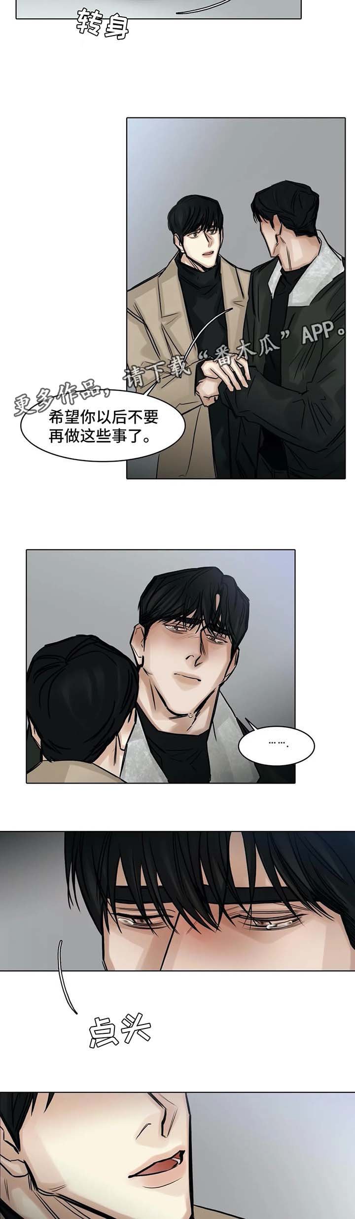 第140章：这段时间辛苦你了