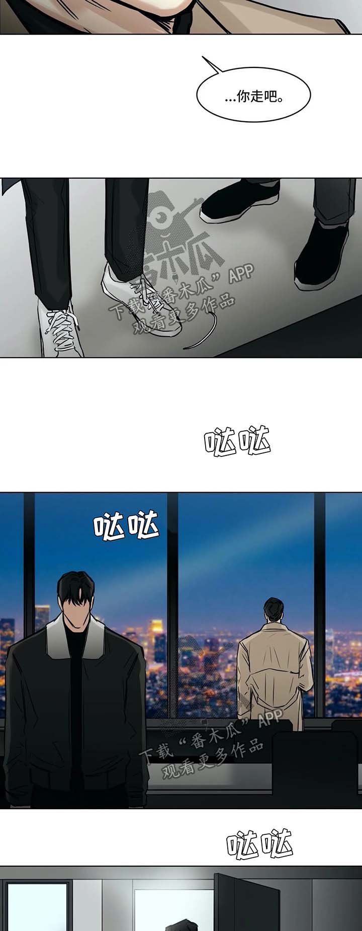 第140章：这段时间辛苦你了