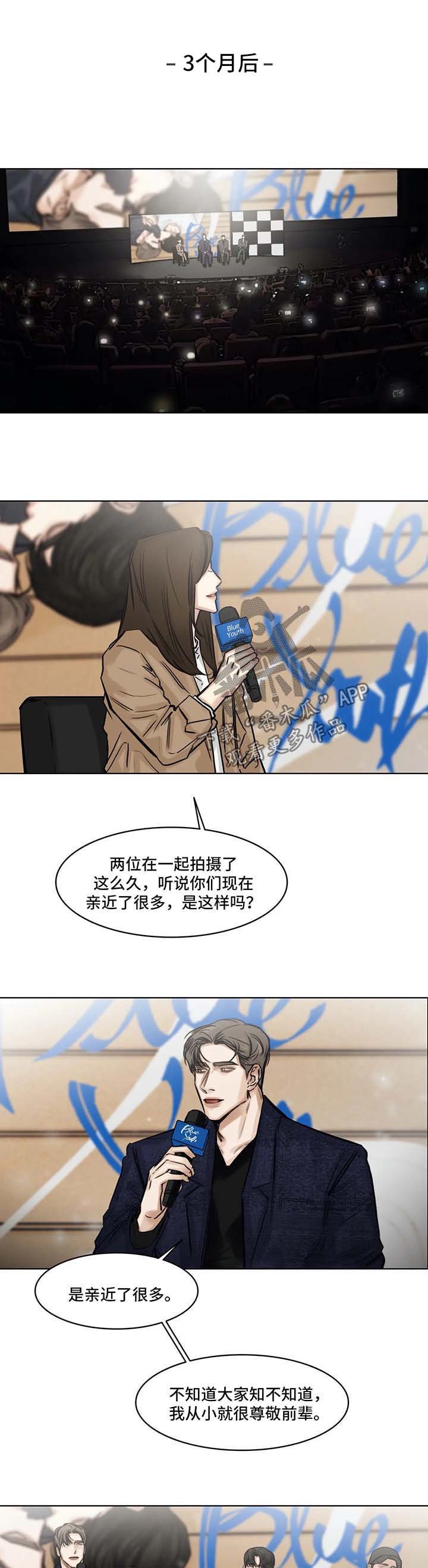第141章：新的生活刚刚开始
