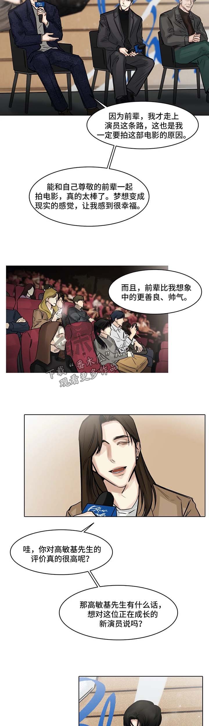 第141章：新的生活刚刚开始