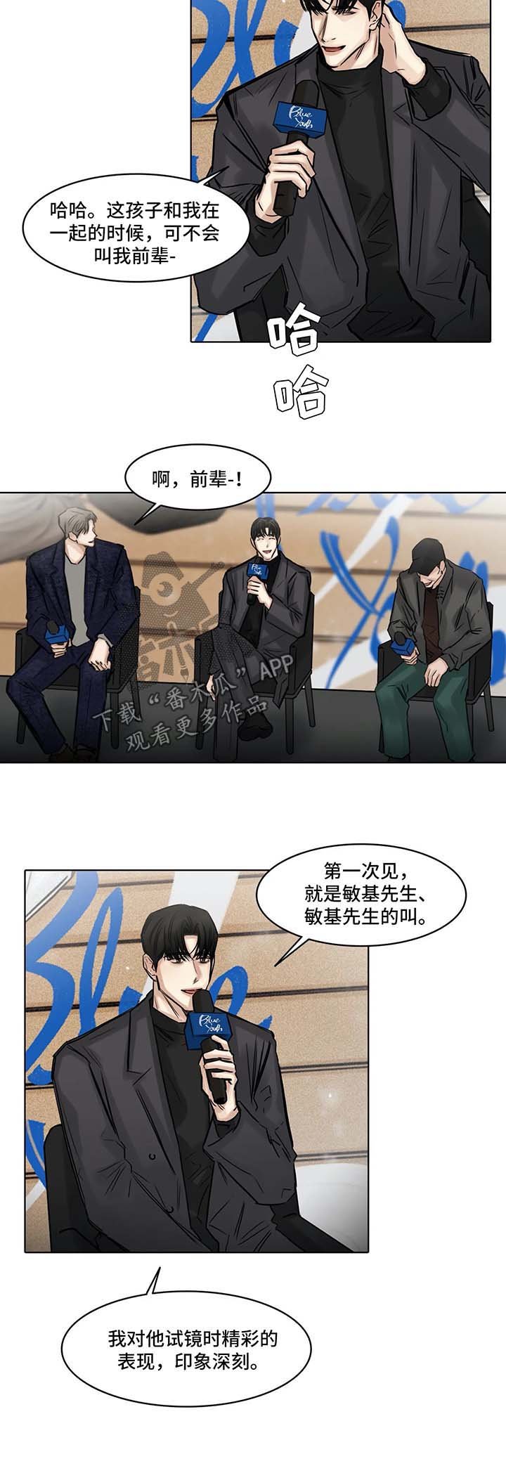第141章：新的生活刚刚开始