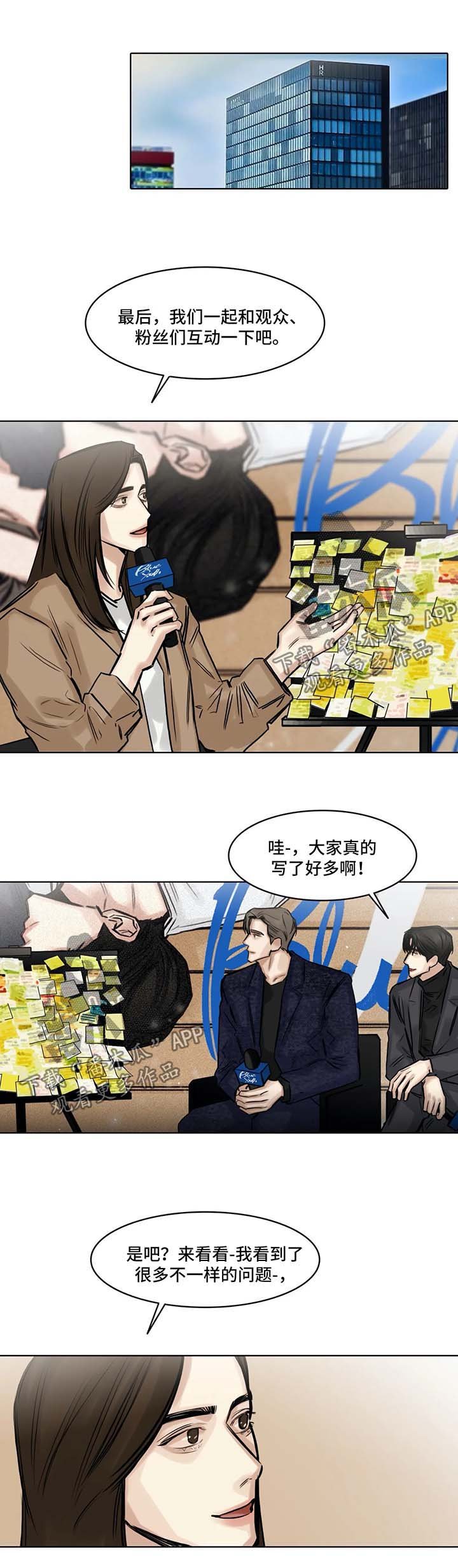 第141章：新的生活刚刚开始