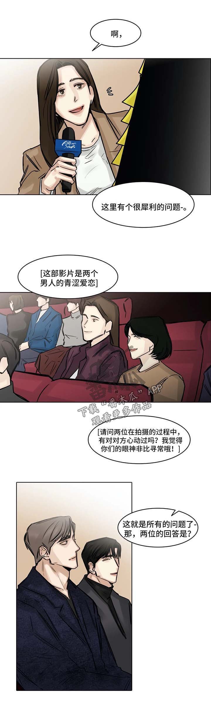 第141章：新的生活刚刚开始