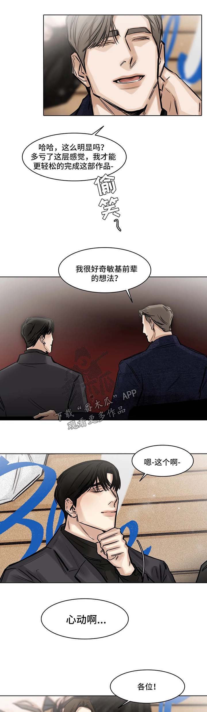 第141章：新的生活刚刚开始