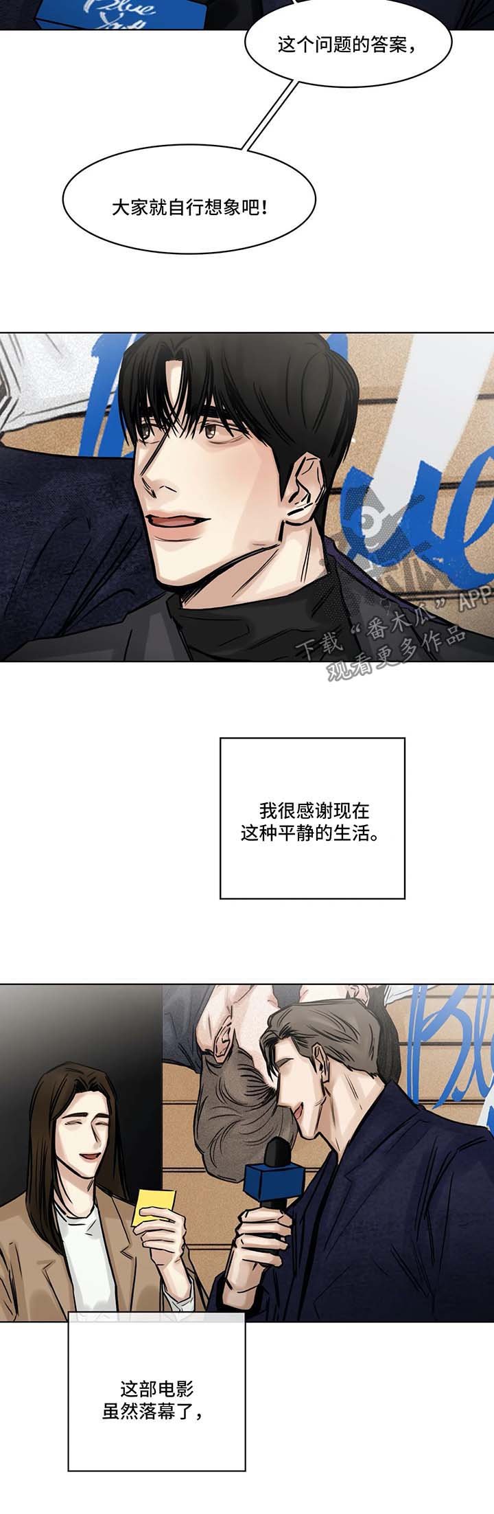 第141章：新的生活刚刚开始
