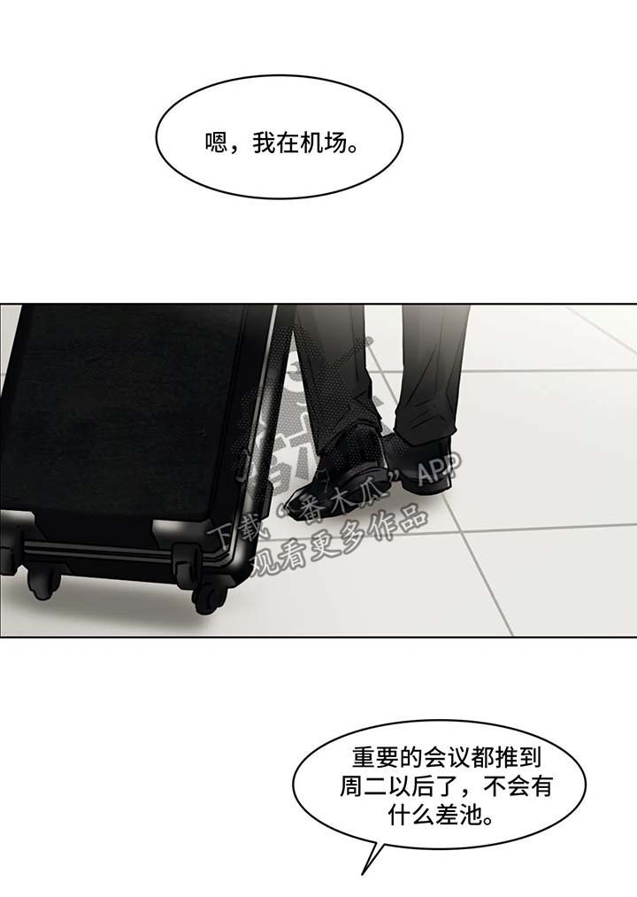 第141章：新的生活刚刚开始