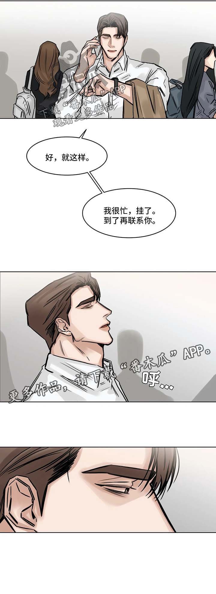 第141章：新的生活刚刚开始