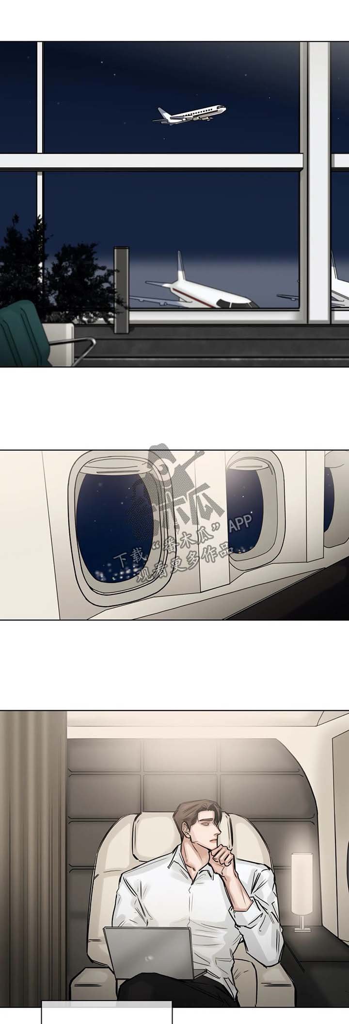 第142章：前去找人
