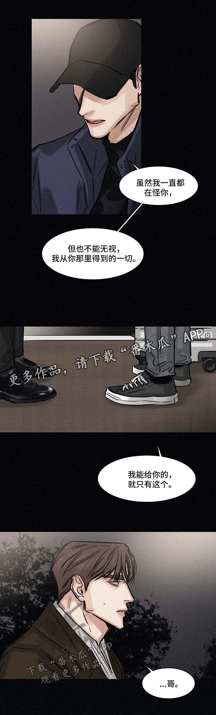 第142章：前去找人