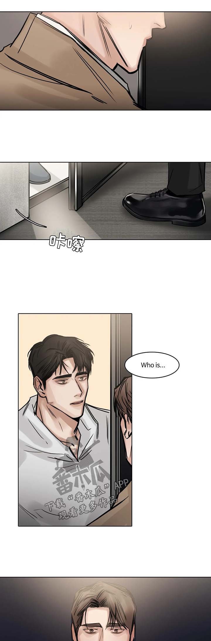 第142章：前去找人