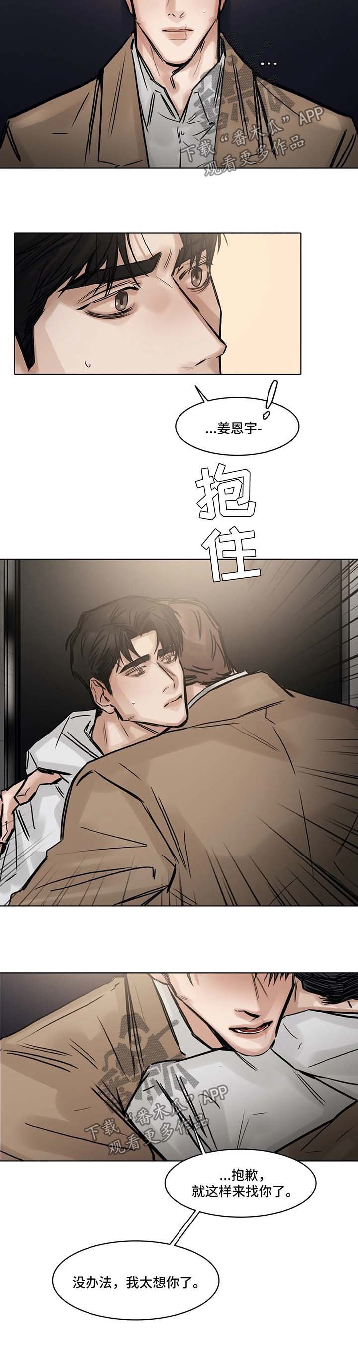 第142章：前去找人