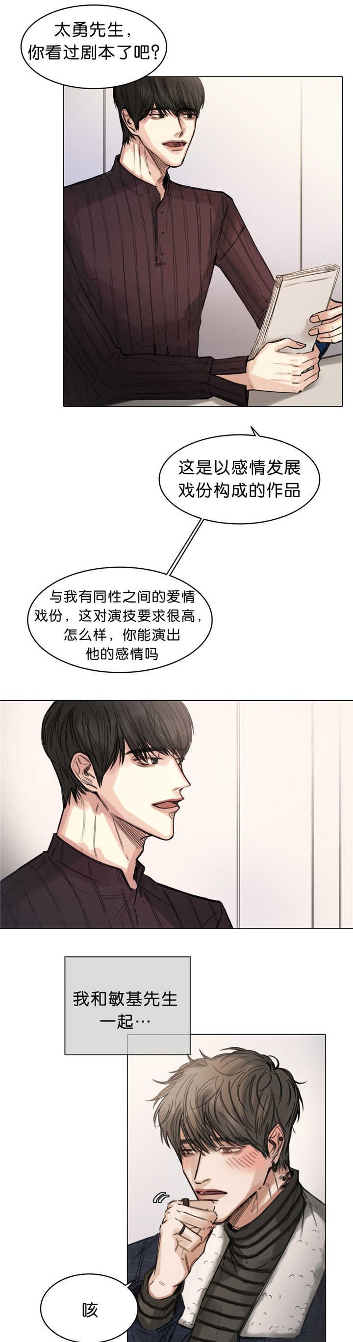 第15章：抛弃我吗