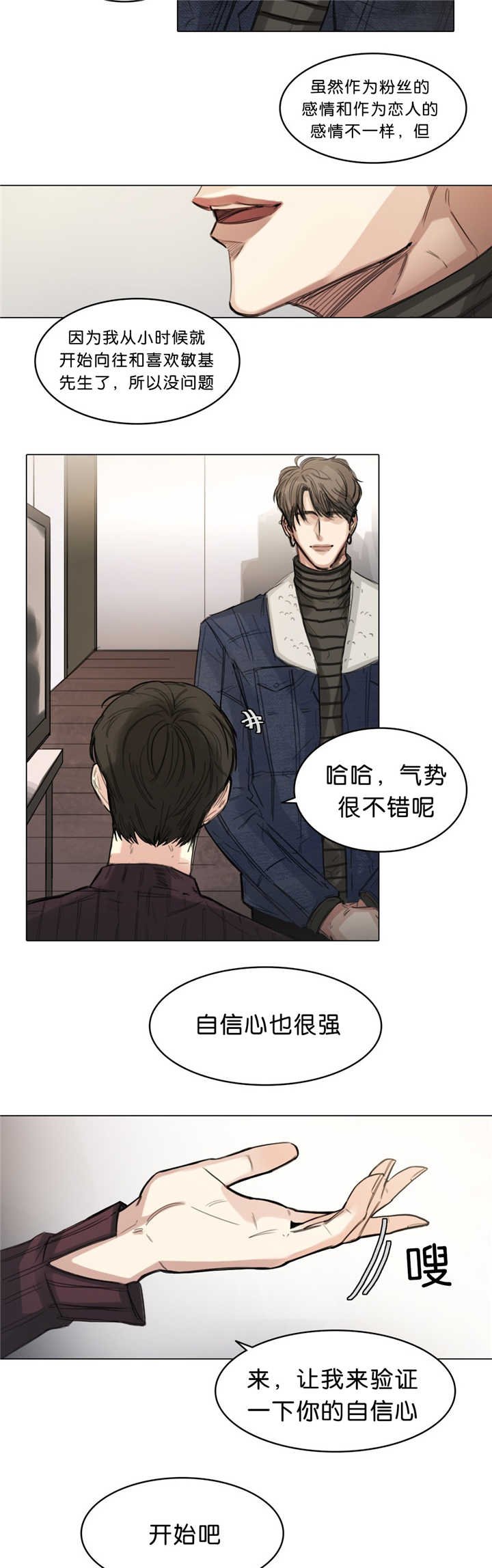 第15章：抛弃我吗
