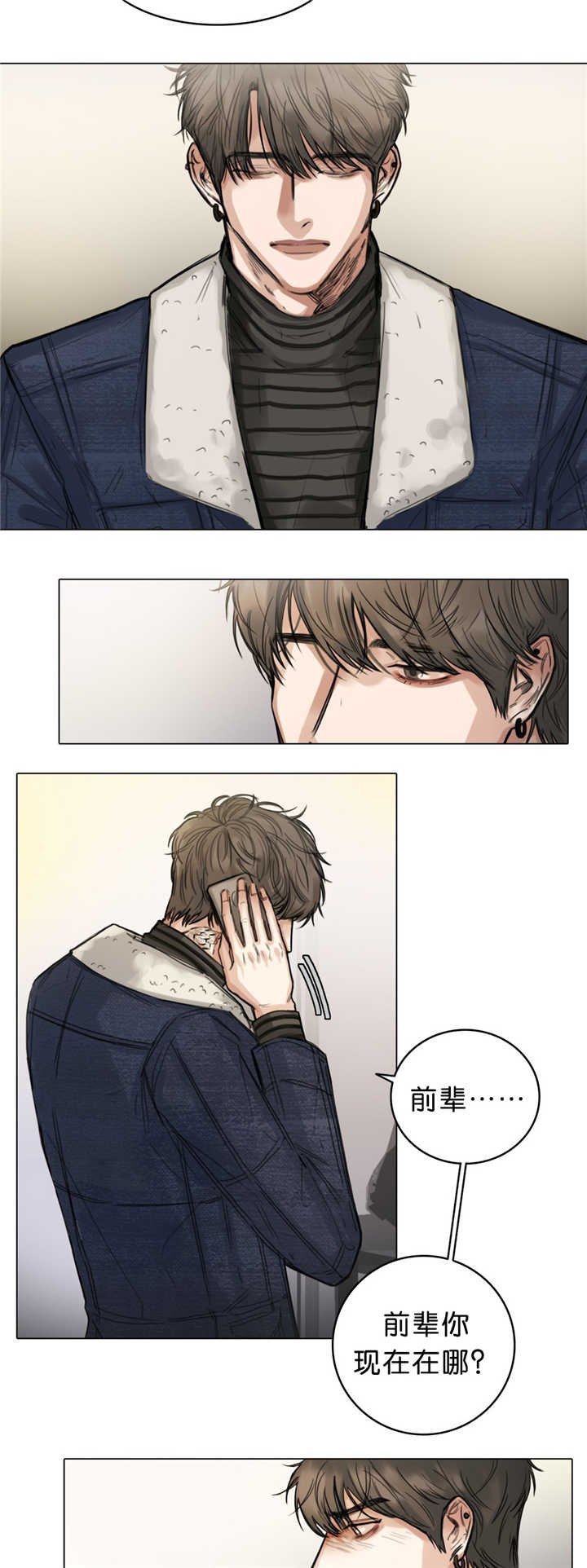 第15章：抛弃我吗