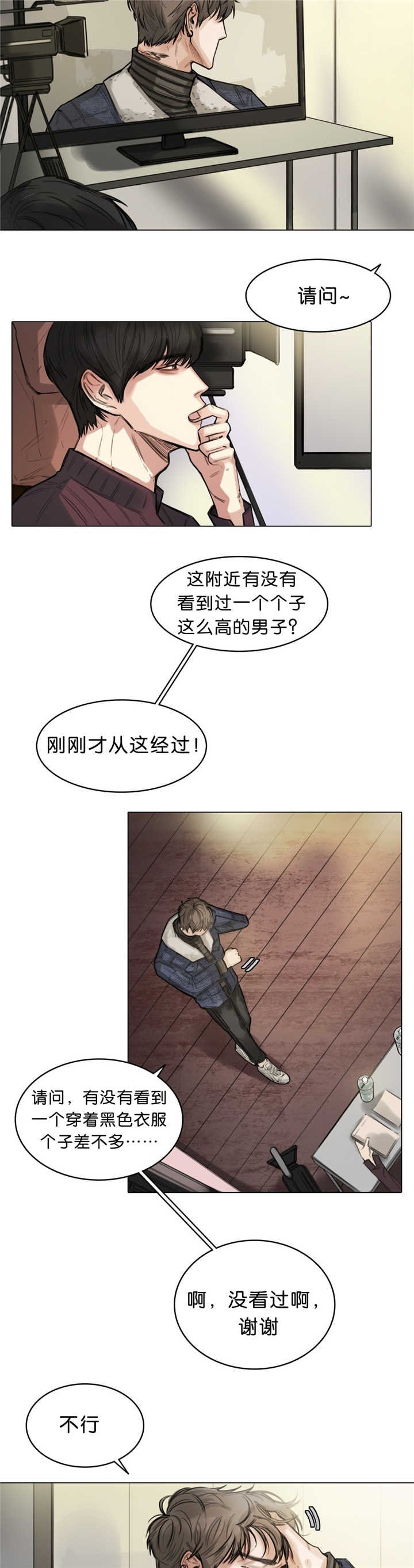 第15章：抛弃我吗