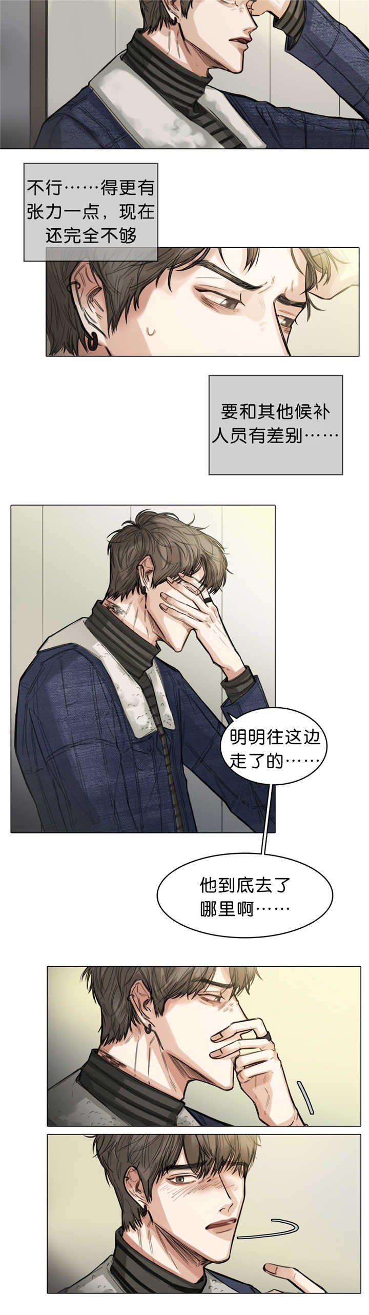 第15章：抛弃我吗