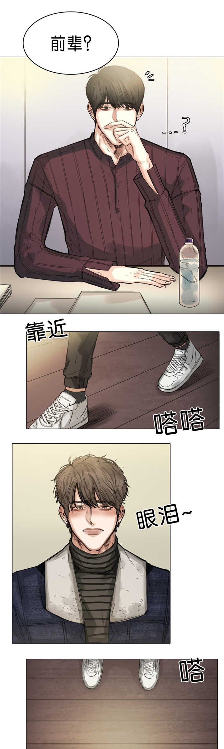 第15章：抛弃我吗
