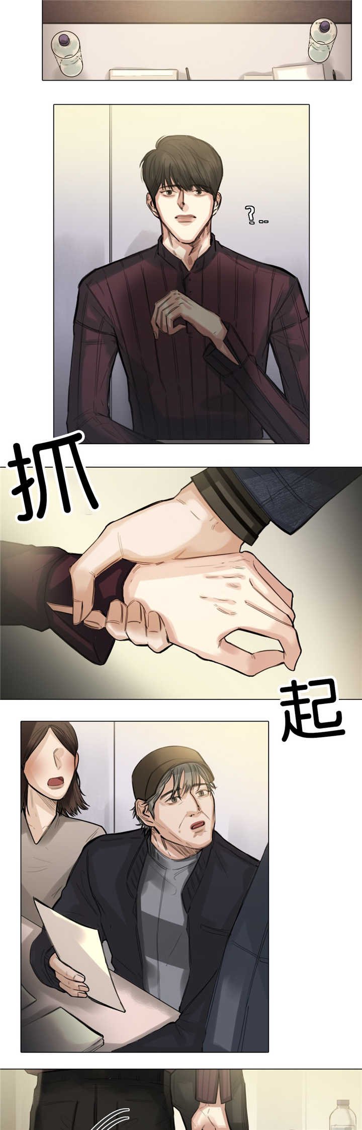 第15章：抛弃我吗