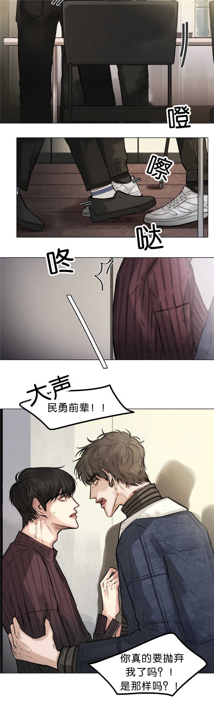 第15章：抛弃我吗