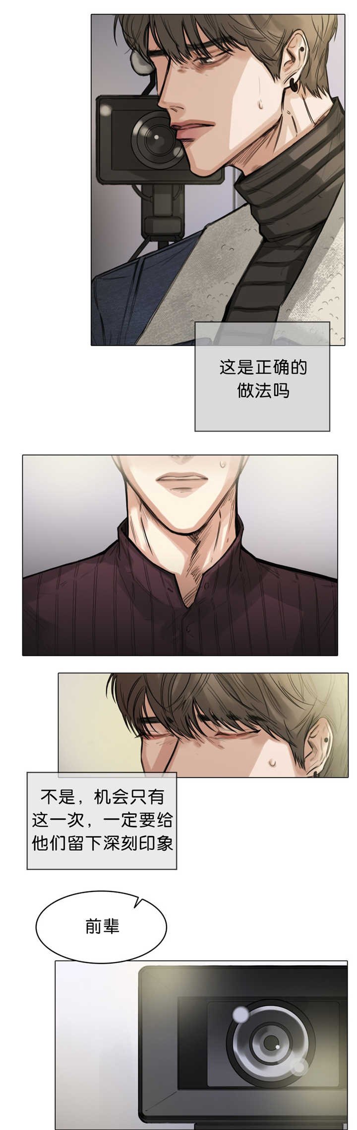 第15章：抛弃我吗