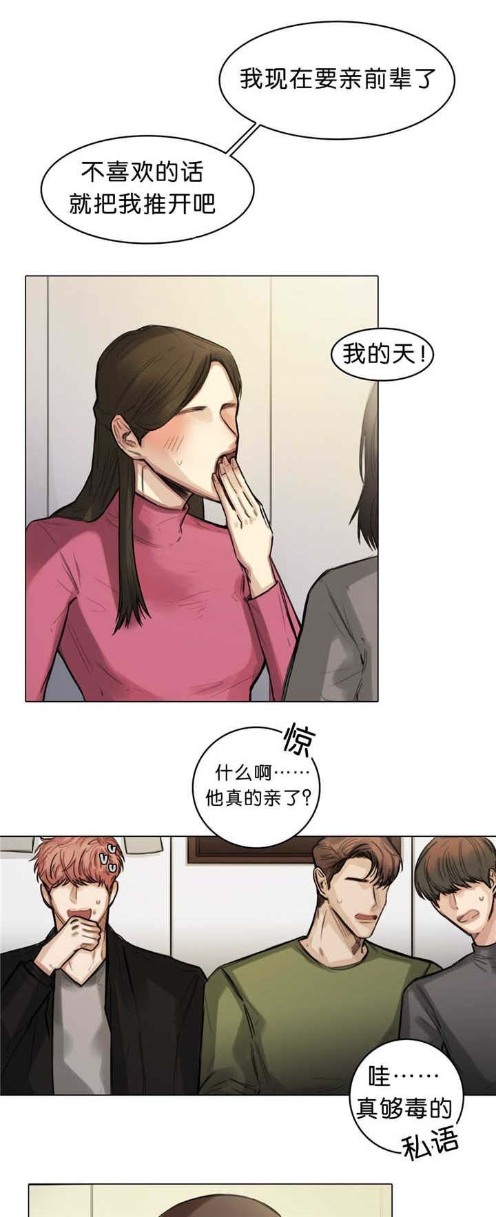 第15章：抛弃我吗