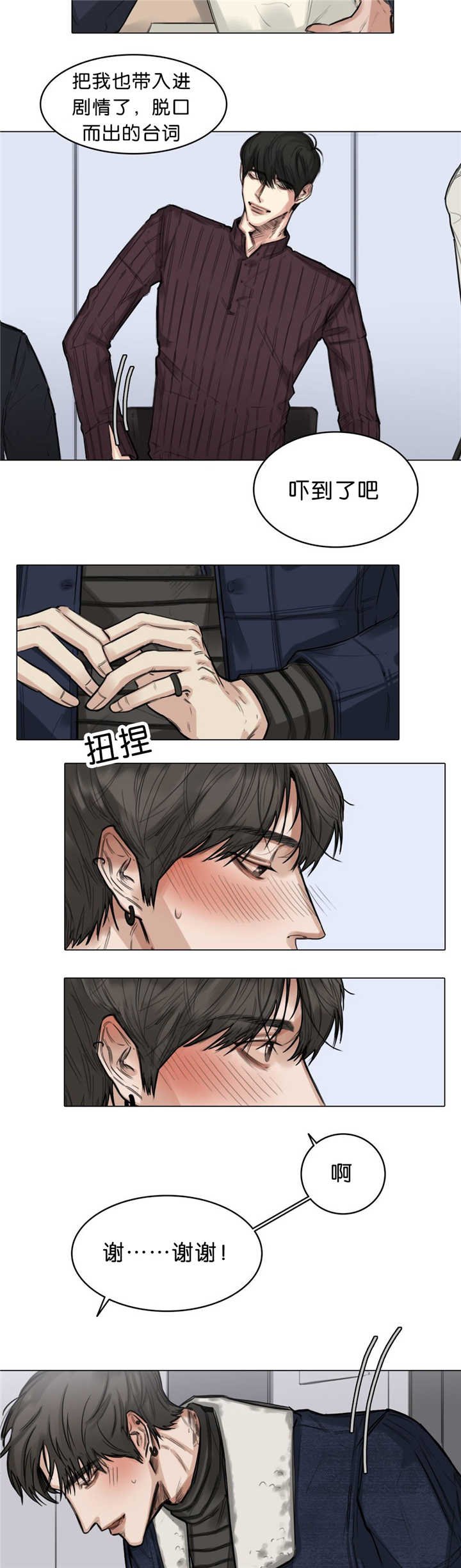 第16章：临场发挥