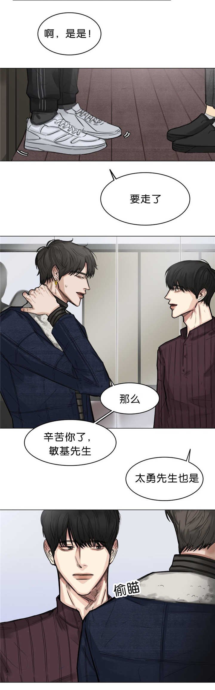 第16章：临场发挥