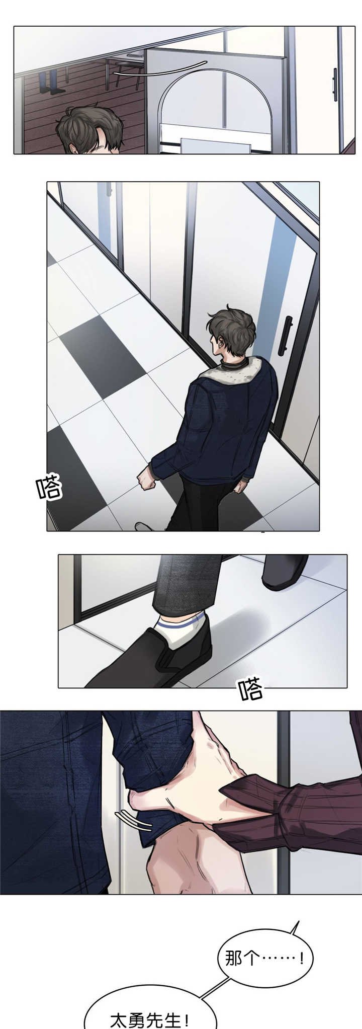 第16章：临场发挥