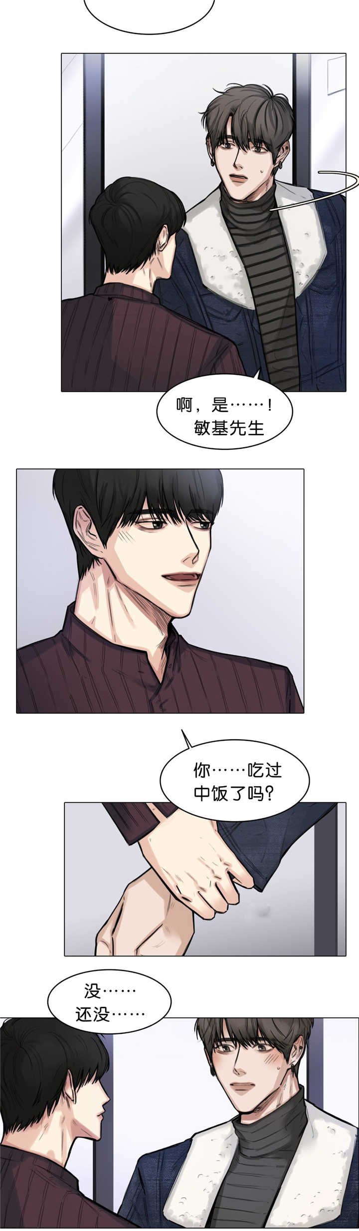 第16章：临场发挥