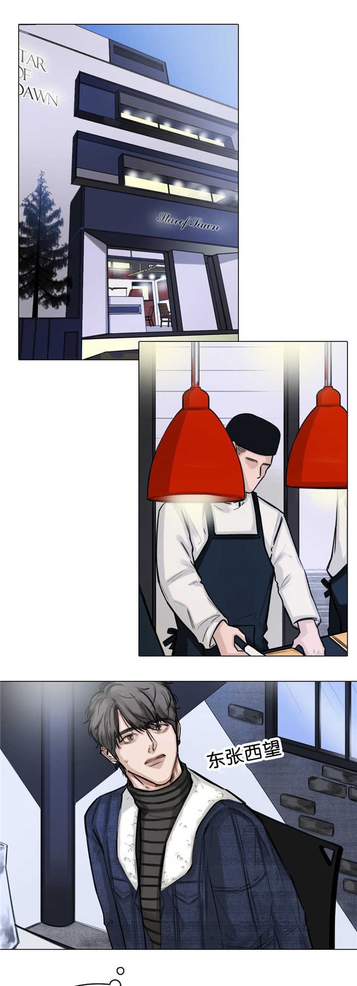 第16章：临场发挥