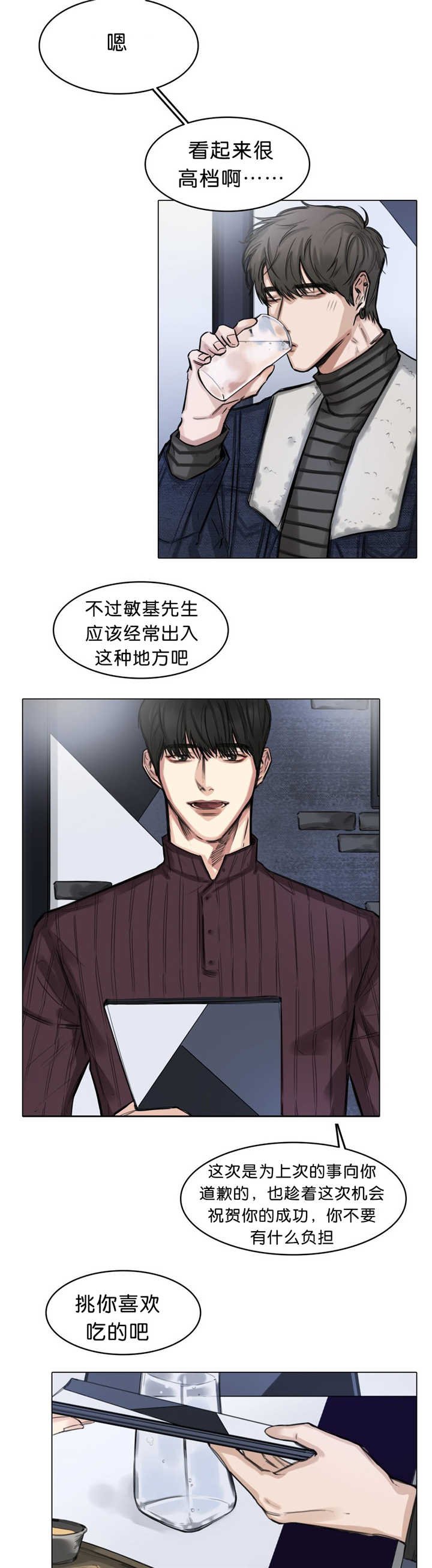 第16章：临场发挥